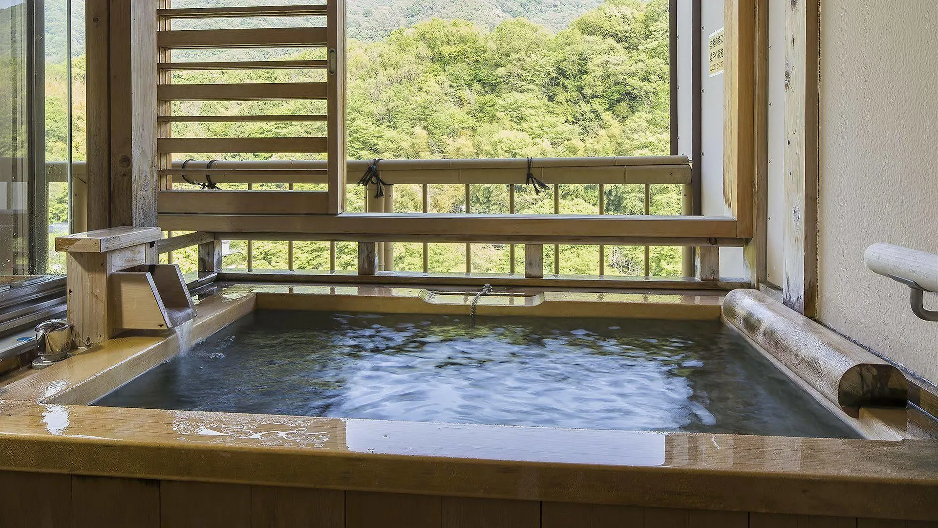 Ryokan Fushioukaku Ikeda  Ikeda (Osaka)